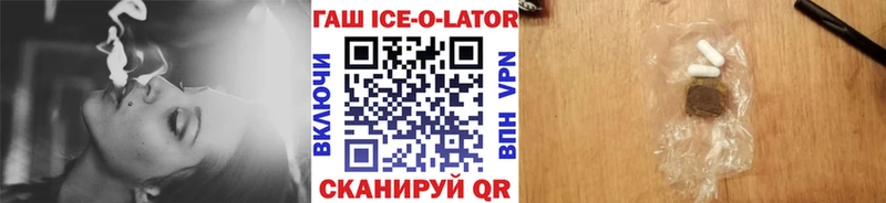 Купить где  Рошаль  Гашиш хэш 