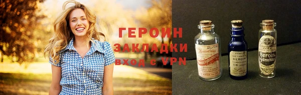 мефедрон VHQ Тында