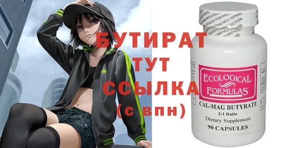 а пвп мука Карпинск