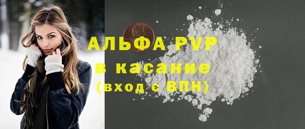 а пвп мука Карпинск