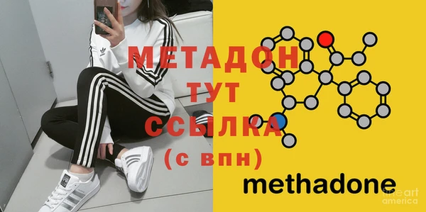 кокаин премиум Тутаев