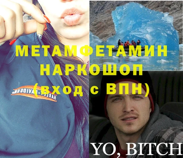 кокаин премиум Тутаев