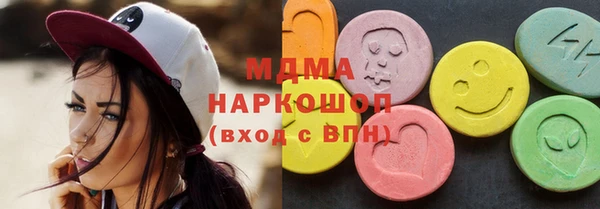а пвп мука Карпинск