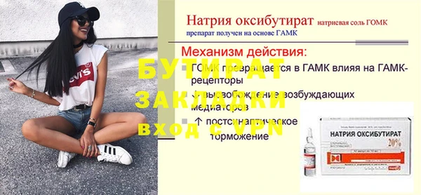 мефедрон VHQ Тында