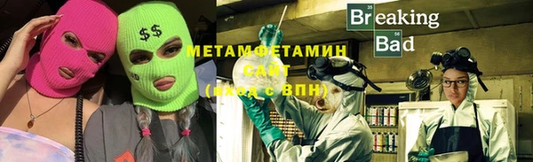 мефедрон VHQ Тында