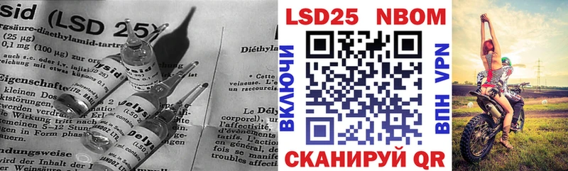 Купить где  Рошаль  Лсд 25 экстази кислота 