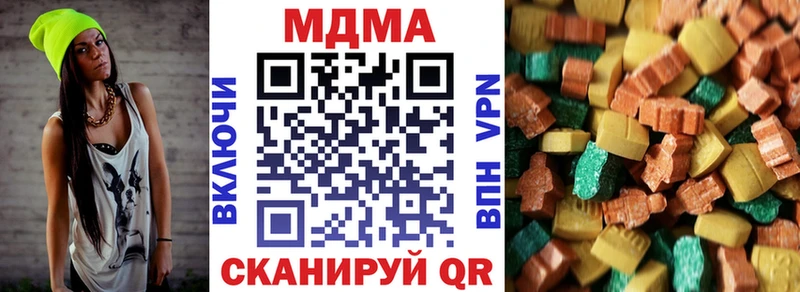 MDMA VHQ  Купить закладки  Рошаль 