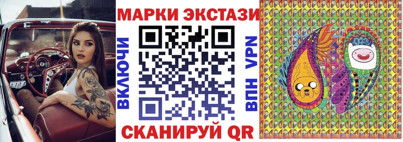 Купить  Рошаль  Марки 25I-NBOMe 1500мкг 