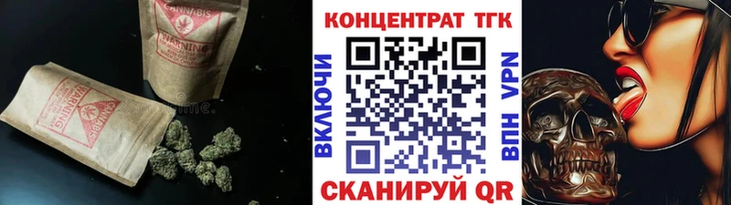 Купить где  Рошаль  ТГК вейп 