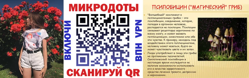 Галлюциногенные грибы мухоморы  Купить  Рошаль 